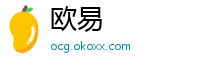欧易